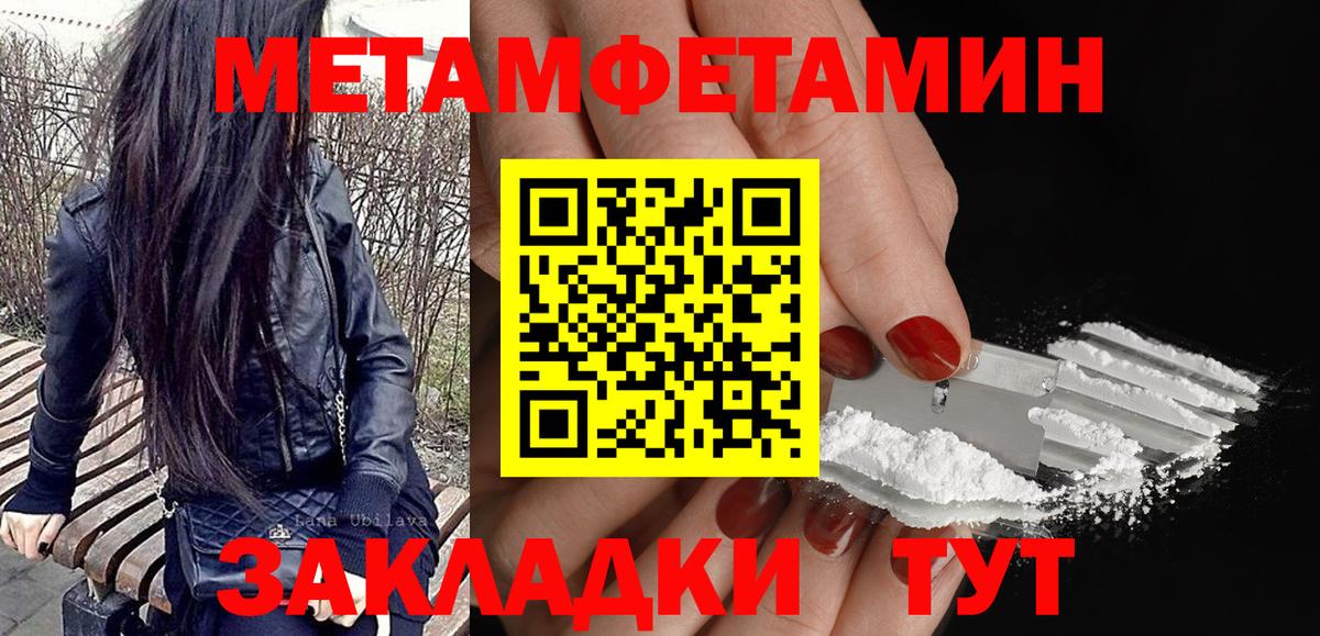 АМФ Premium  АМФЕТАМИН  Кудрово  Вход с VPN 