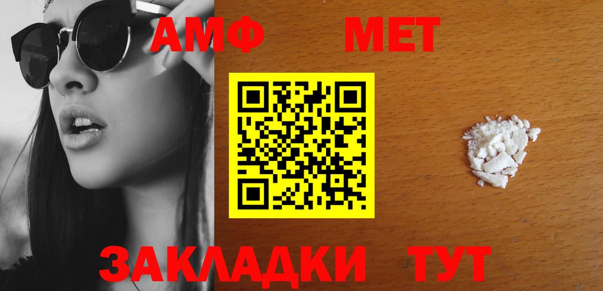 Амфетамин 97% Кудрово