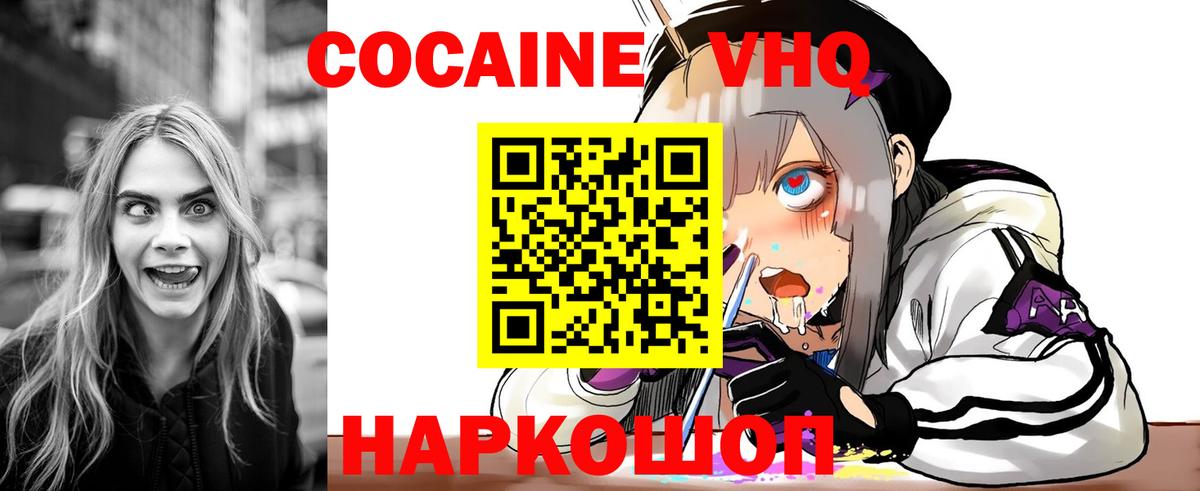 Cocaine Columbia Кудрово