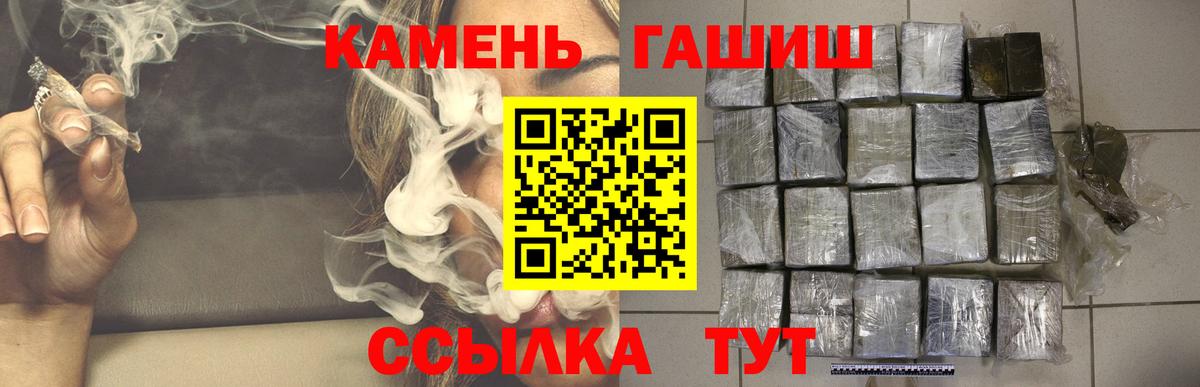 Гашиш гарик  Гашиш 40% ТГК  Вход с VPN  Кудрово 