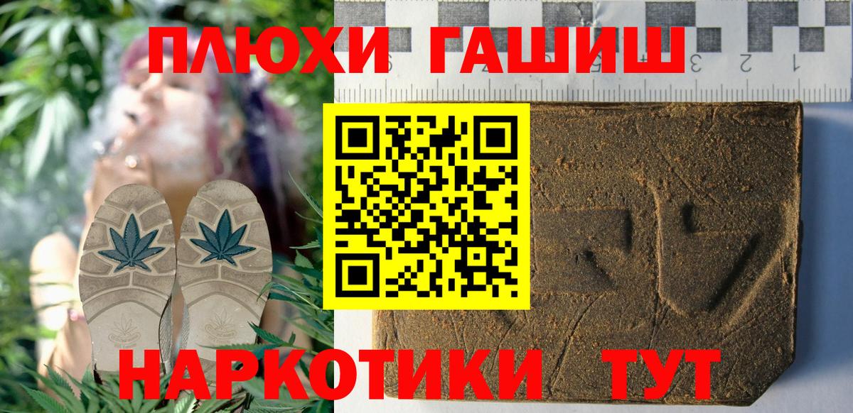 ГАШ Cannabis Кудрово