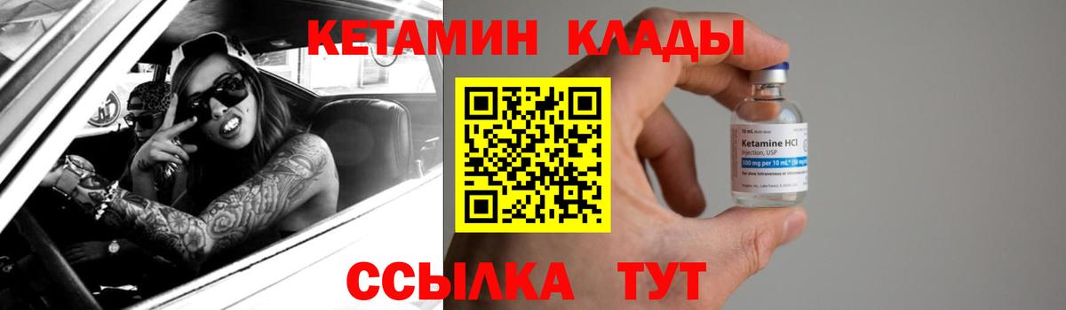 ссылка на мегу   Вход с VPN  Кудрово  КЕТАМИН VHQ 