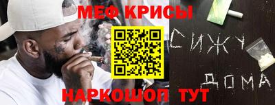 прущая мука Гай