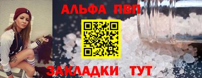 кокаин перу Янаул