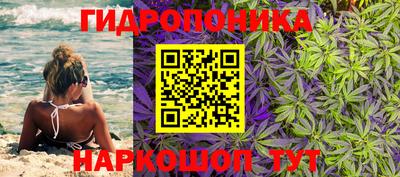 соль ск Ярцево