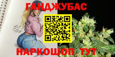прущая мука Гай