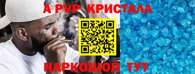 кокаин перу Гатчина