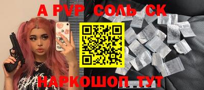 кокаин перу Гатчина