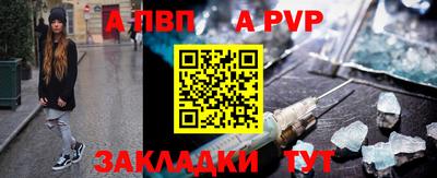 прущая мука Гай
