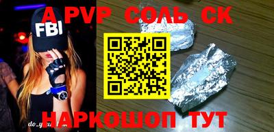 прущая мука Гай