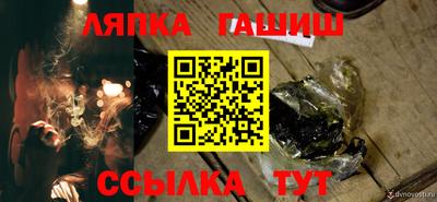 прущая мука Гай