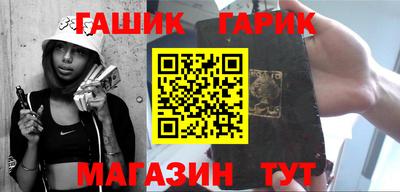 прущая мука Гай
