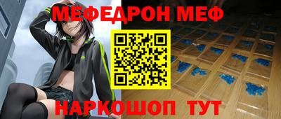 прущая мука Гай