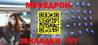 прущая мука Гай