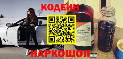 кокаин перу Гатчина