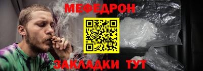 прущая мука Гай