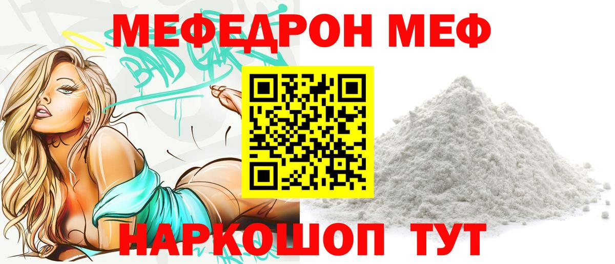 Каннабис  Кудрово  Мефедрон   ЭКСТАЗИ  Вход с VPN  Гашиш  COCAIN 