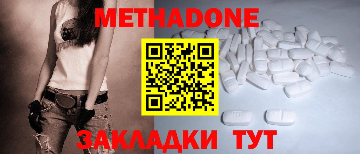 Кудрово  кракен сайт  Вход с VPN  Метадон кристалл  Метадон белоснежный 