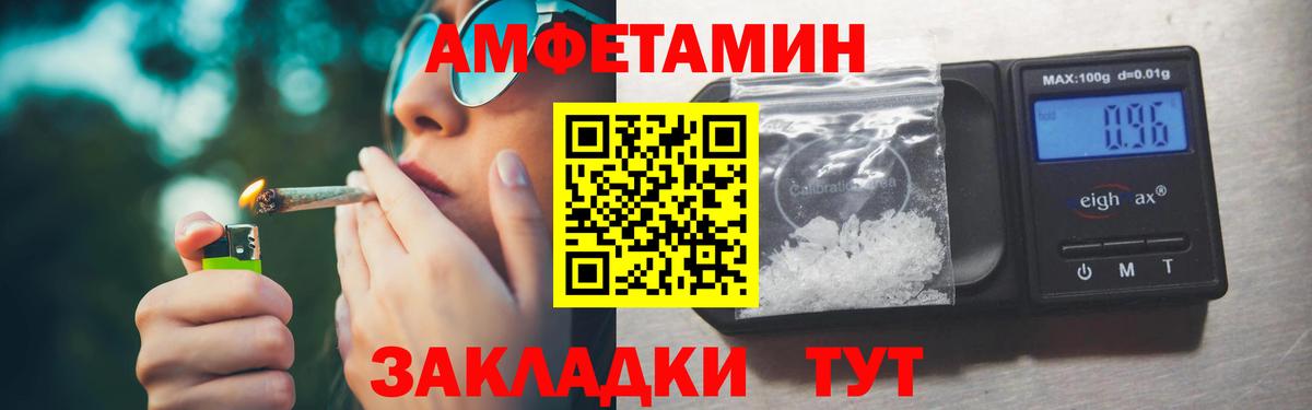 МЕТАМФЕТАМИН пудра  Вход с VPN  МЕТАМФЕТАМИН  Кудрово 