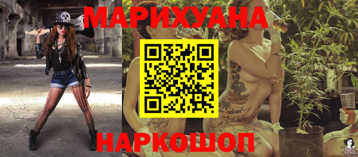 Бошки марихуана MAZAR Кудрово